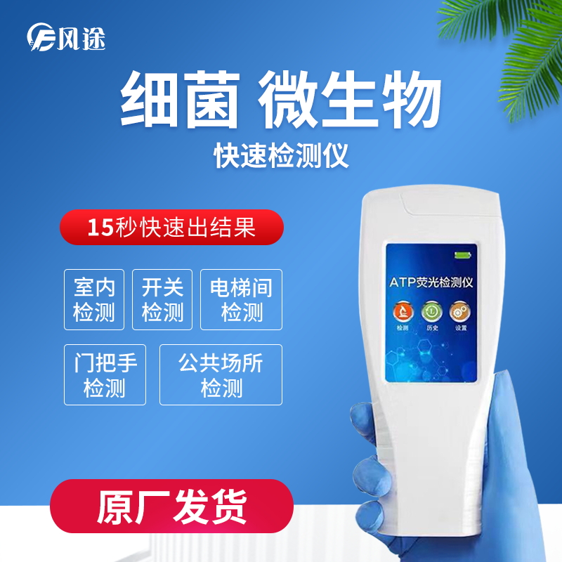 菌落總數(shù)是個啥？有人竟因?yàn)樗涣P款8.5萬