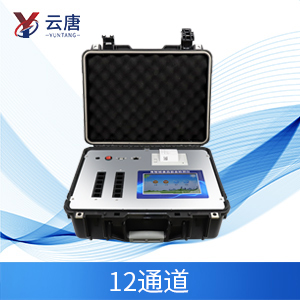 20通道農(nóng)藥殘留檢測(cè)儀