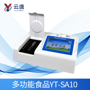 什么情況下會(huì)用到多功能食品安全速測(cè)儀？