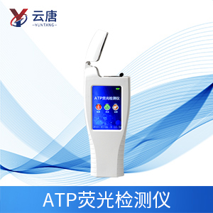 便攜式atp熒光檢測儀什么牌子好？