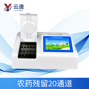 農(nóng)藥殘留危害多，果蔬如何挑選？農(nóng)藥檢測儀告訴你