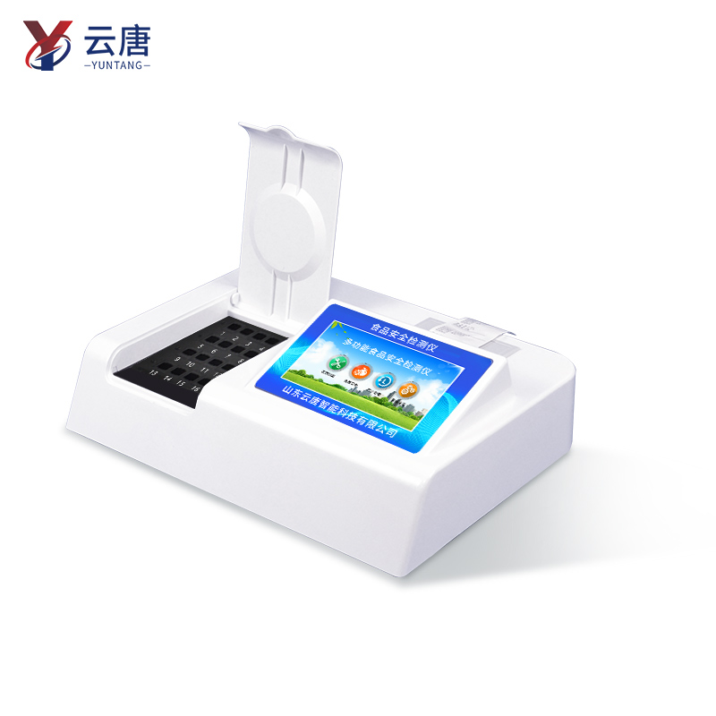 超詳細(xì)||多功能食品檢測設(shè)備操作步驟