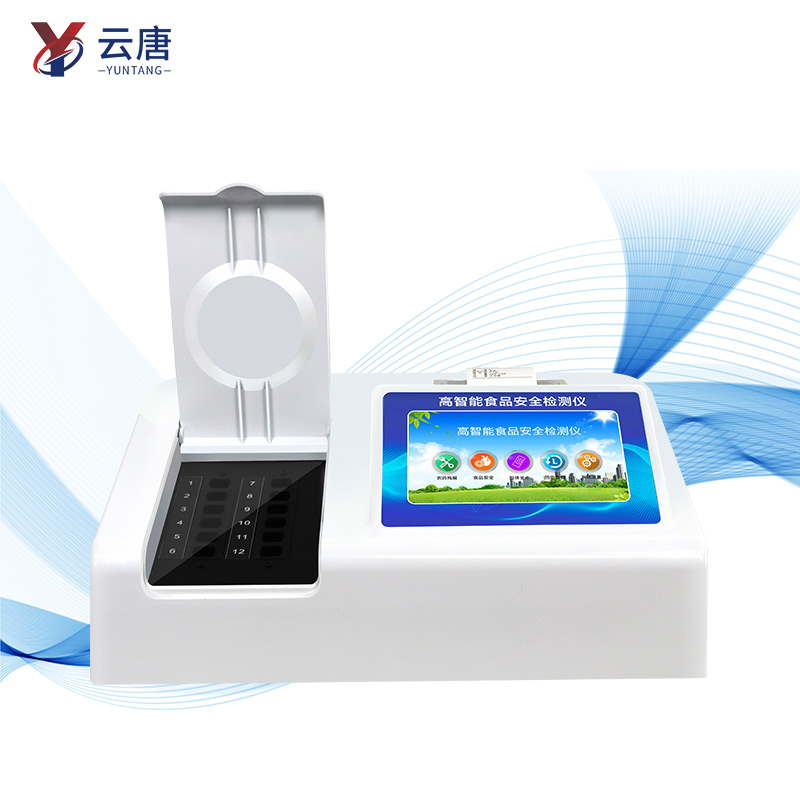 后廚專供食品檢測設(shè)備
