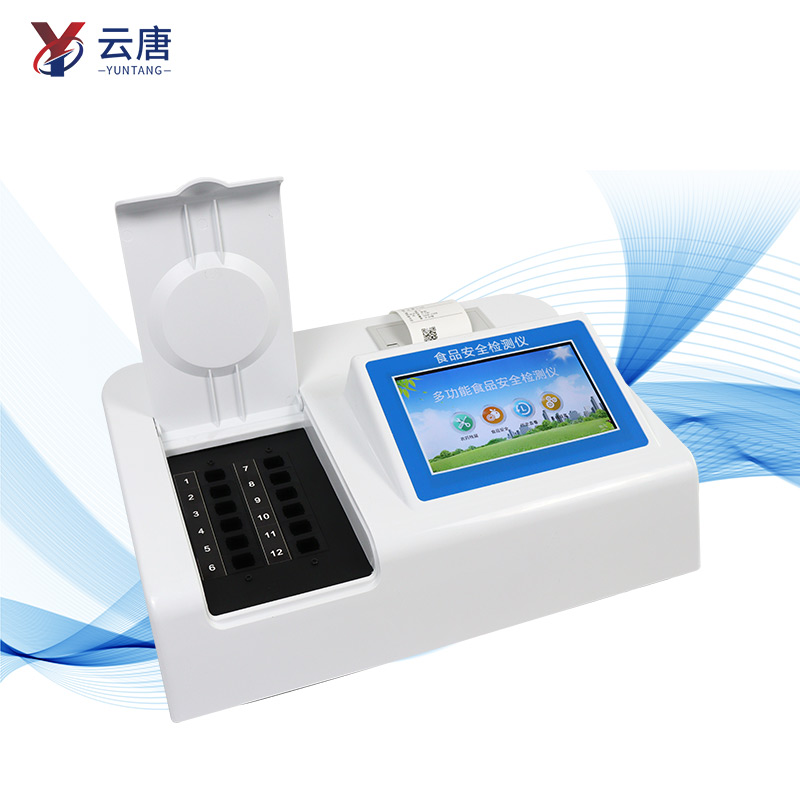 WiFi版食品檢測設(shè)備有哪些特點？