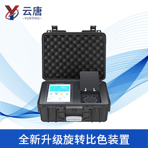 多功能食品安全快速檢測(cè)儀能用多久？