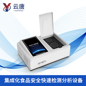 高智能食品檢測(cè)設(shè)備日常維護(hù)難嗎？