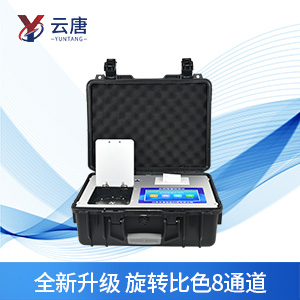 便攜式食品快速檢測儀檢測什么項目？
