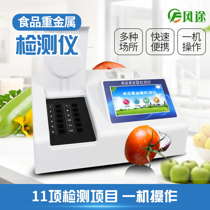 當(dāng)心白米飯中的重金屬！
