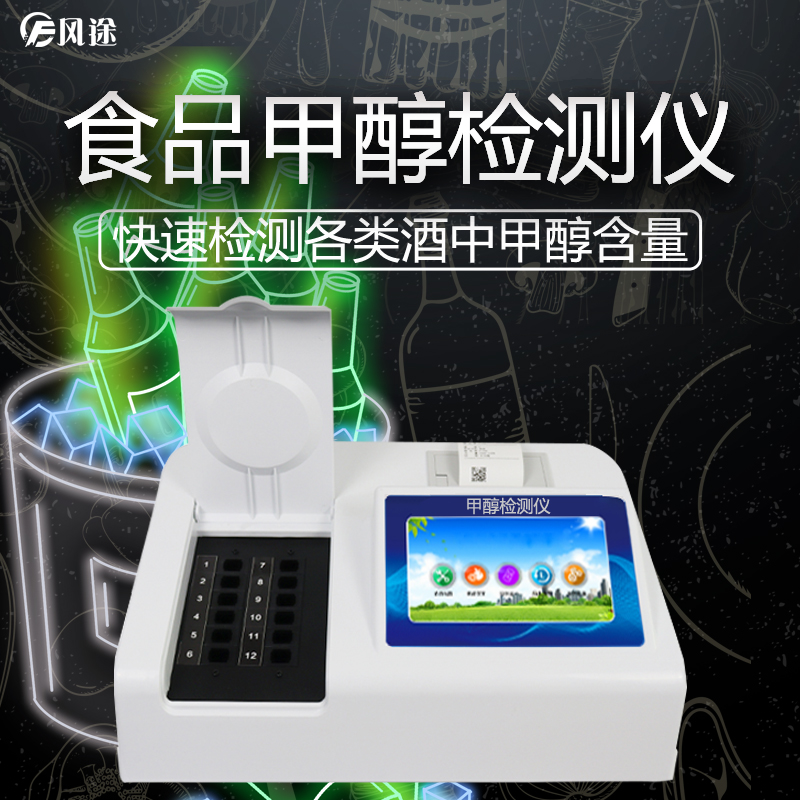 水酒小酌怡情，也要注意其安全問題