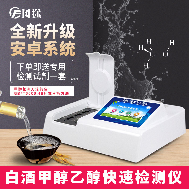 米酒你知道多少？