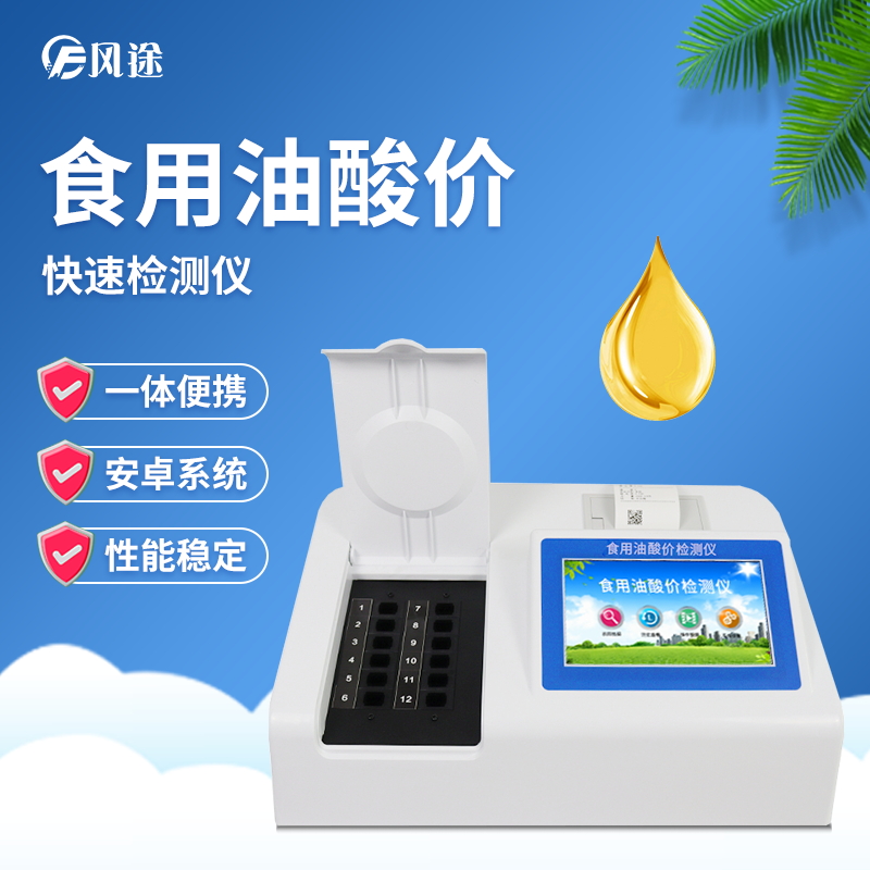每天吃的食用油你了解多少？