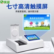 福爾馬林泡鴨腸？三合一食品安全速測儀檢測甲醛