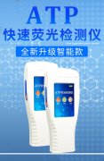 菌檢測儀生物：一次性筷子也有保質(zhì)期？
