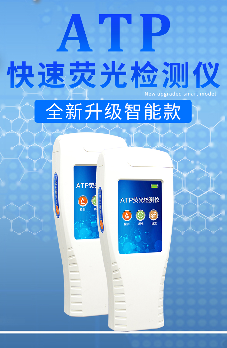 菌檢測(cè)儀生物：一次性筷子也有保質(zhì)期？