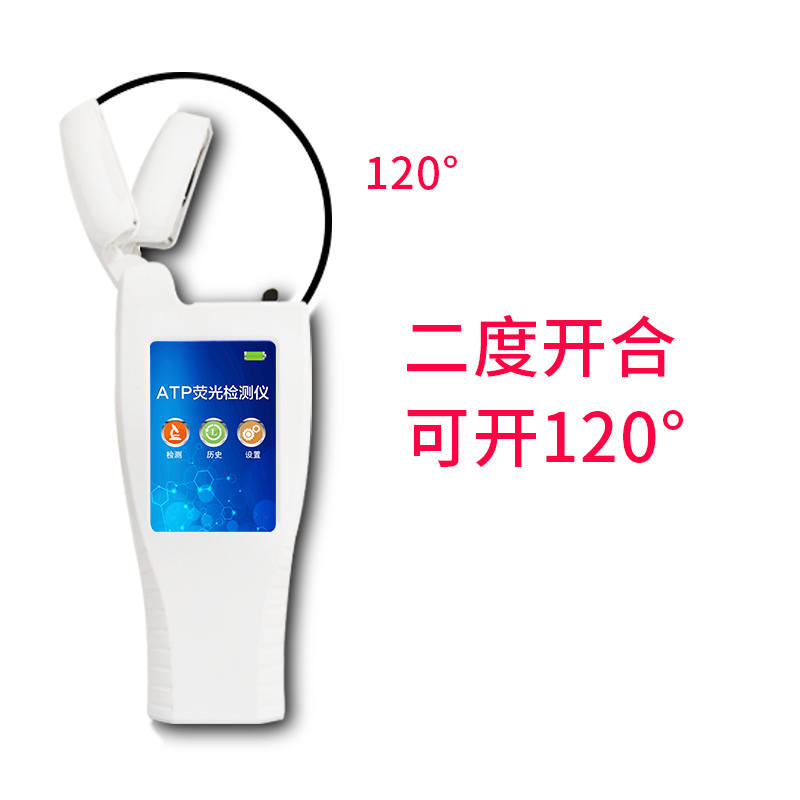 濟(jì)南要求積極開展ATP熒光微生物檢測儀工作消除校園安全隱患