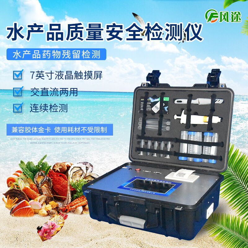肉食品檢測(cè)儀器的步驟與方法