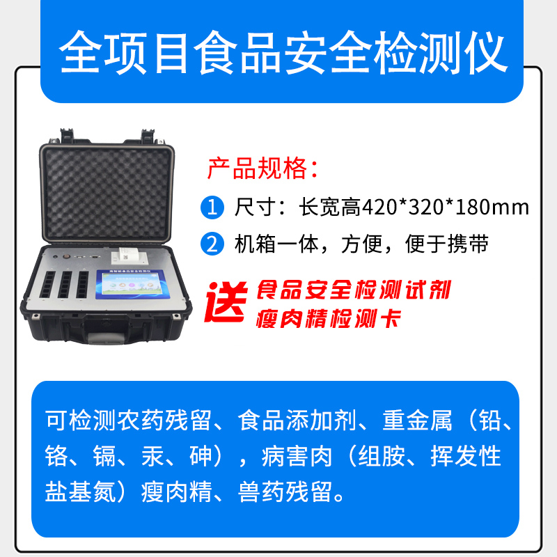 辣條是童年美味，也是“隱形殺手”，病從口入需謹(jǐn)慎