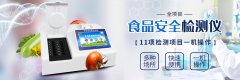 校園食品安全事件頻發(fā)，學(xué)校食堂快檢室真得要提上日程了