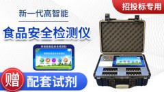 濟(jì)南市長清區(qū)保障＂舌尖上的安全＂ 高質(zhì)量建設(shè)食品安全區(qū)
