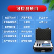 關(guān)于醋的檢測(cè)你知道嗎？云唐智能科技專(zhuān)業(yè)食品檢測(cè)設(shè)備廠(chǎng)家