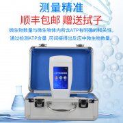 美國(guó)10人感染李斯特菌，ATP熒光檢測(cè)儀、微生物快速檢測(cè)系統(tǒng)……