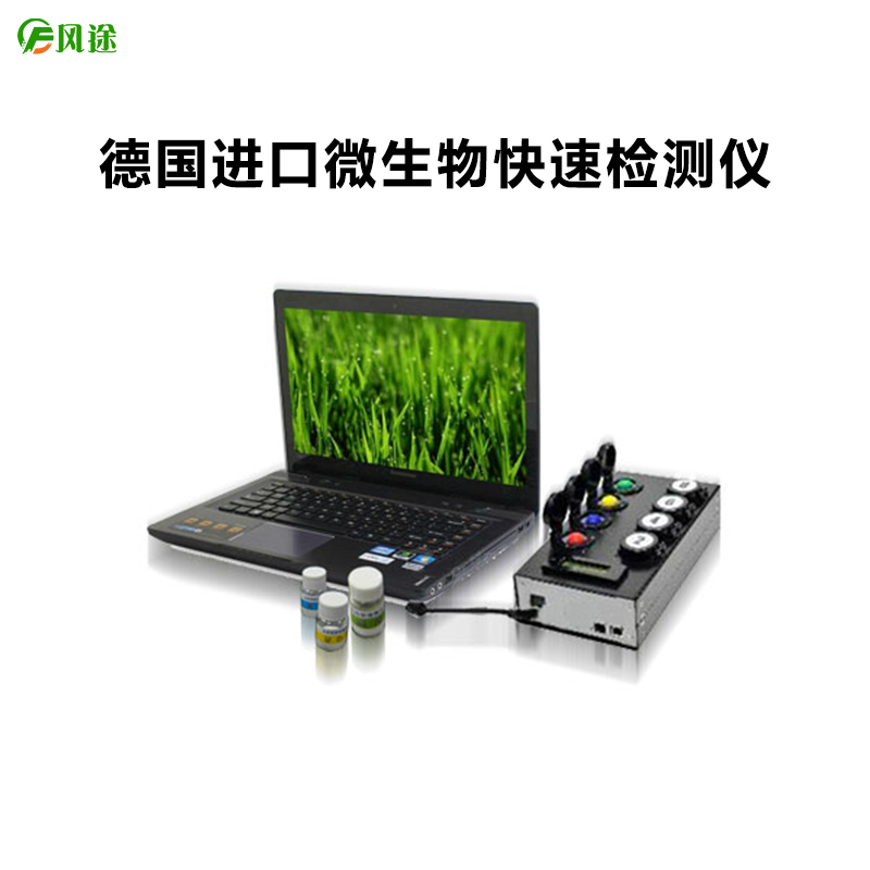 上海通報(bào)盒馬大腸菌群不合格，食品中微生物如何檢測(cè)？