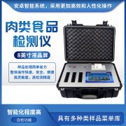 巴東縣一貨車遇事故側(cè)翻，豬肉發(fā)臭，疑似存在食品安全隱患