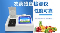 后疫情時(shí)代食品檢測需求不斷增加，云唐人在努力！