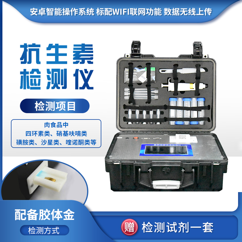 如何減少抗生素濫用？看看國(guó)外是怎么做的