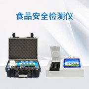 食品安全快速檢測(cè)儀，甲醛、過氧化值都能測(cè)！