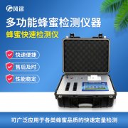 蜂蜜需要檢測哪些項(xiàng)目？蜂蜜檢測儀怎么樣？
