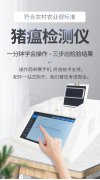 非洲豬瘟卷土重來？養(yǎng)豬場該如何應(yīng)對風(fēng)險(xiǎn)？