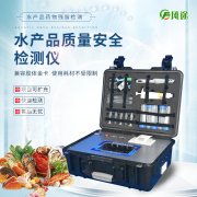 小心水產(chǎn)品安全問題！