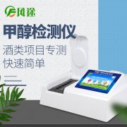 自造白酒能不能喝？