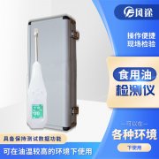 食用油真假難辨，如何檢測油質？