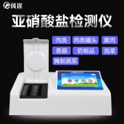 市場(chǎng)監(jiān)督管理局抽檢食品有三批次不合格