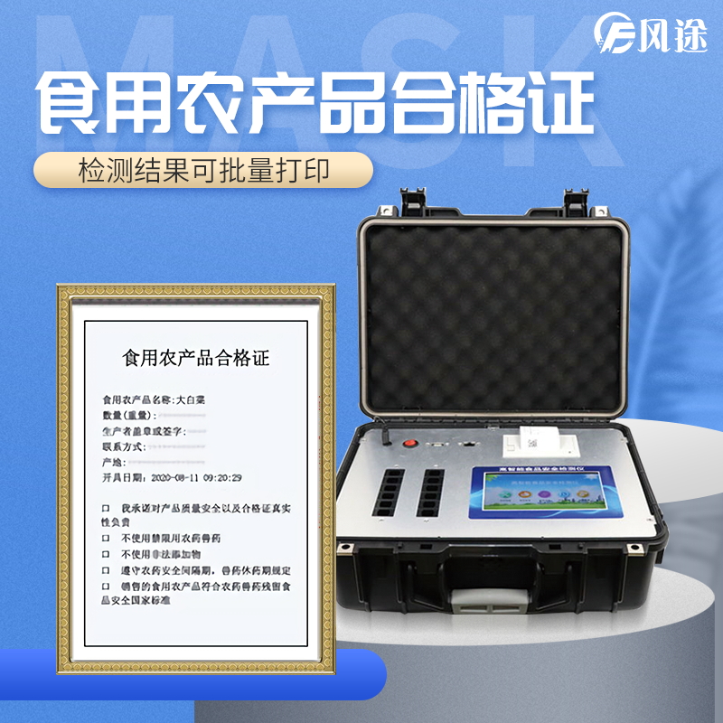 安徽省通報(bào)一批次不合格的豇豆
