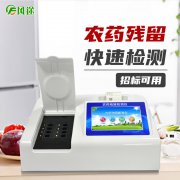 如何去除果蔬農(nóng)藥殘留？