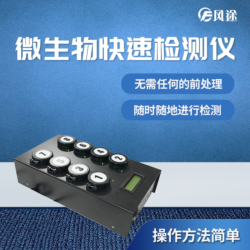 為什么飲用水中會(huì)有銅綠假單胞菌？