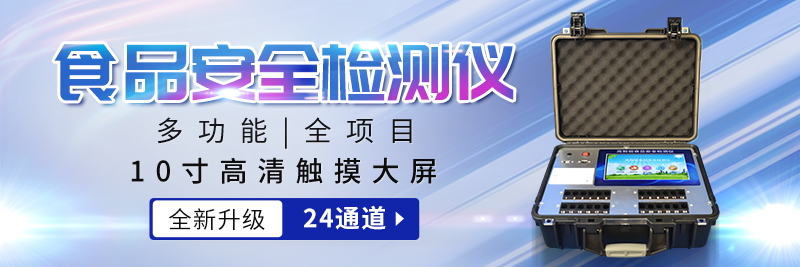 食品檢測，有前景的行業(yè)！