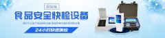“可食用”化妝品真的安全嗎？